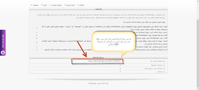 حصري كيف تربح 100دولار دون عناء 7