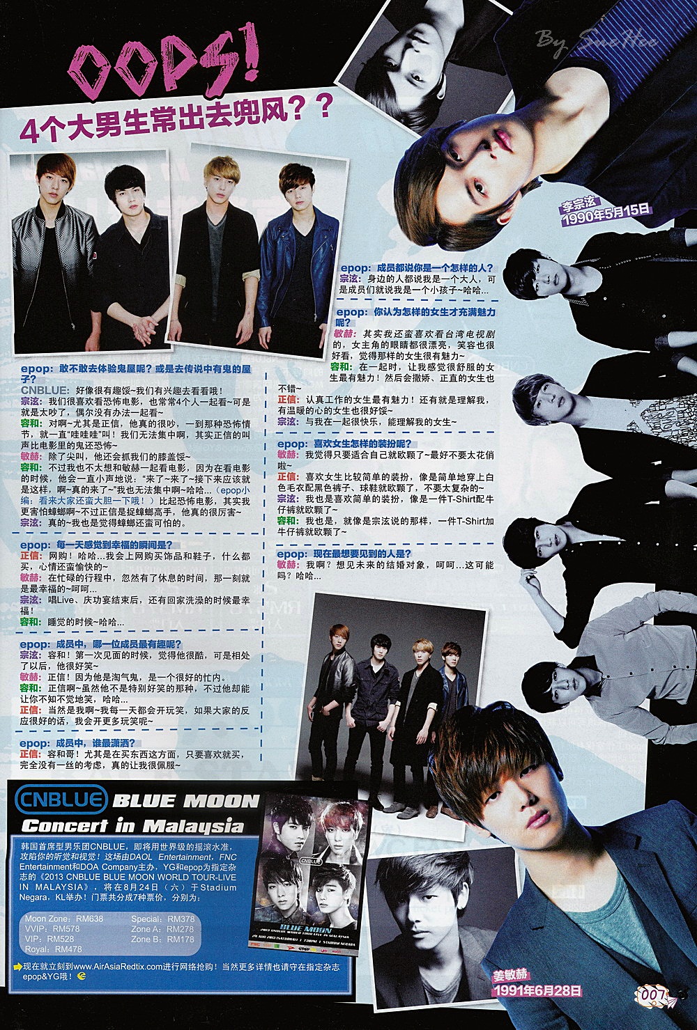 [MAGAZINE] CNBLUE @ EPOP No.424 IMG_0003