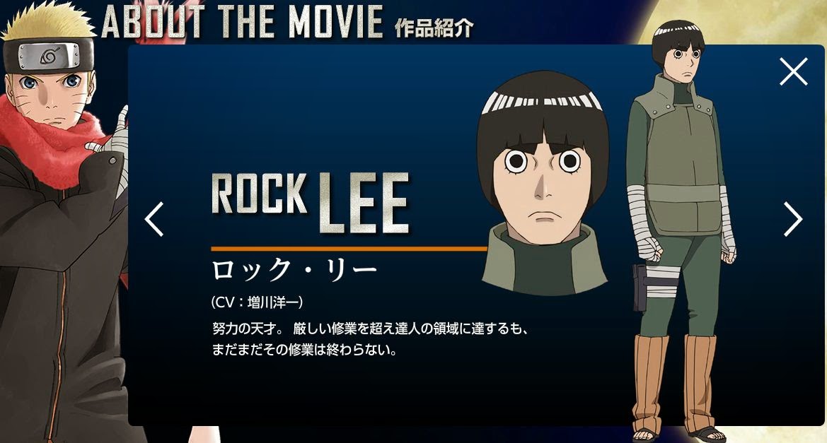 [News e Opiniões] Naruto - The Last Movie Rock%2Blee