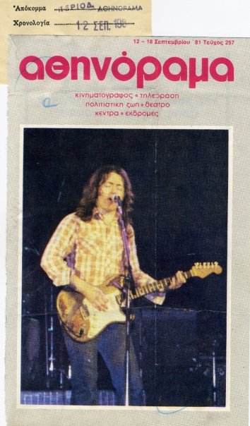 Rory Gallagher - Τα ντοκουμέντα!  %CE%B1%CE%B8%CE%B7%CE%BD%CF%8C%CF%81%CE%B1%CE%BC%CE%B1