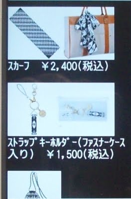 [30/6/2011][Pic]Tohoshinki A-Nation 2011′s Goodies Preview  Ctvxq-anation3