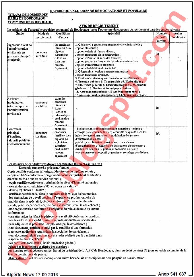  مسابقة توظيف في بلدية بودواو دائرة بودواو بولاية بومرداس سبتمبر 2013 4