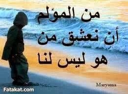 حكم وصور Facebook_-1499527810