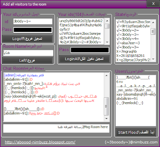 فلود اضافات لكل المتواجدون بالروم بتاريخ19-4-2013 22-05