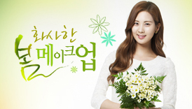 [PICS]SeoHyun @ The Face Shop Promotional Pictures %EB%8D%94%ED%8E%98%EC%9D%B4%EC%8A%A4%EC%83%B5_%285%29