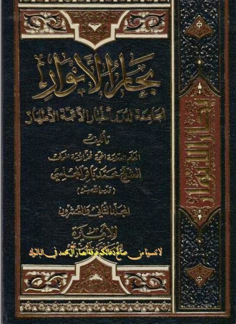 شبهة رفض النبي صلى الله عليه وسلم تزويج ابو بكر وعمر من فاطمة  %D9%85%D9%88%D9%82%D9%81%2B%D8%A7%D8%A8%D9%88%2B%D8%A8%D9%83%D8%B1%2B%D9%88%D8%B9%D9%85%D8%B1%2B%D9%85%D9%86%2B%D8%B2%D9%88%D8%A7%D8%AC%2B%D8%B9%D9%84%D9%8A