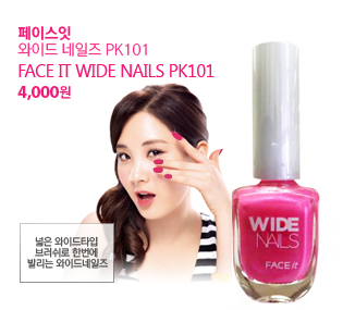 Seohyun @ The Face Shop Beauty Magazine  120524thefs2