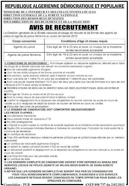 اعلان جديد للتوظيف في الشرطة الجزائرية فيفري  2012 270372SURETE