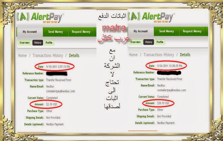 فضل شرح للربح من الشركة للعملاقةNeobox +الصور واثباتات دفع وشرح لربح 120 دولار في اليوم  2