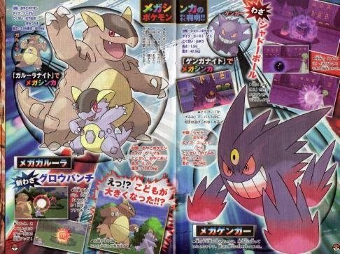 [GAMES] Pokémon X/Y - Atualização disponivel! - Página 10 Corocoro11133