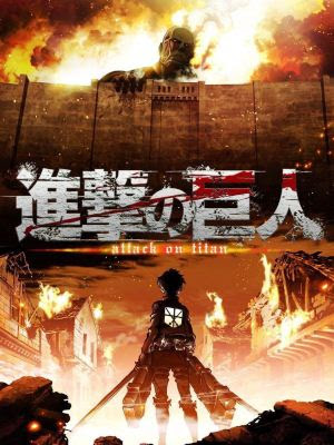 Shingeki no Kyojin OVAS DD 13884