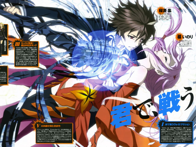 Guilty Crown (On-Going) Guilty-crown