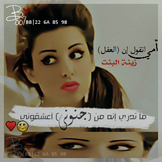  ﻤﮈۈﮢـﭥﭜي : ƒαѕнιση ѕтуℓє - صفحة 3 Rmaziat_girls_bnat_09