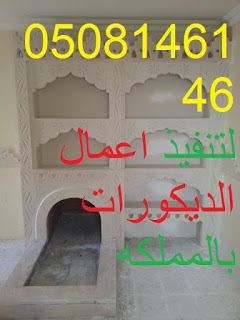 مشبات رخام وحجر روعه وحديثه IMG-20151125-WA0022