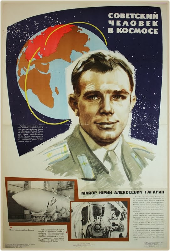 Carteles propagandísticos relacionados con la conquista espacial soviética Lot_134