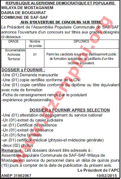 إعلان مسابقة توظيف ثاني في بلدية الصفصاف دائرة بوقيرات ولاية مستغانم فيفري 2015 Mostaganem%2B2