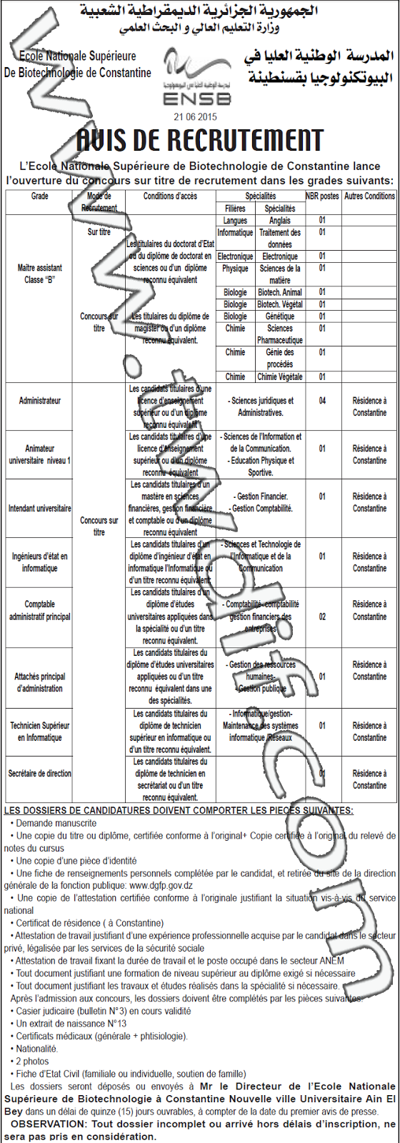 مسابقة توظيف بالمدرسة الوطنية العليا في البيوتكنولوجيا قسنطينة جوان 2015 5dmatalgeria 12