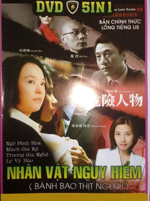 Lưu_Tích_Hiền - Nhân Vật Nguy Hiểm FFVN - The Danger Encounter FFVN - (30/30) - (2005) GQeBV