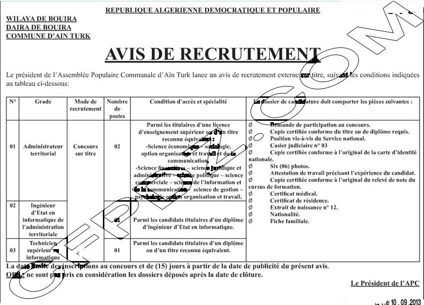 إعلان مسابقة توظيف في بلدية عين الترك ولاية البويرة سبتمبر 2013 Capture