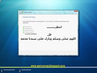 Installing windows 7 step by step Full view  طريقة تثبيت ويندوز سيفن بنفسك مع الشرح بالصور 14