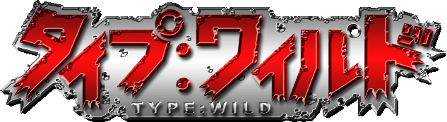 [Descarga] Pokémon Wild Type - v5.3 - El mejor juego de pokémon PTW_logo