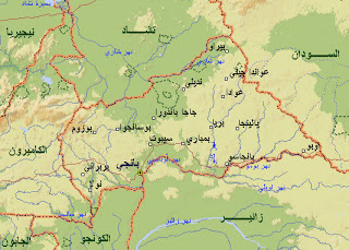 مجموعة خرائط في الجغرافية لطلاب البكالوريا Central_African