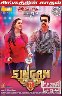 الفيلم الهندى Singam 2 2013 Singam-2-2013