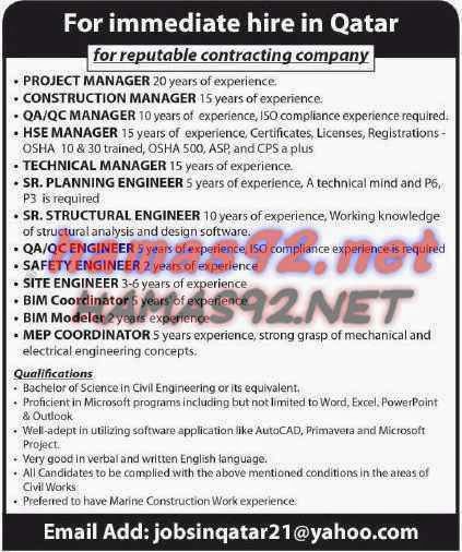 الأهرام : مهندسين للتعاقد الفوري في قطر 12/7/2014 %D9%88%D8%B8%D8%A7%D8%A6%D9%81-%D8%A7%D9%84%D8%AE%D9%84%D9%8A%D8%AC-%D8%A8%D8%AC%D8%B1%D9%8A%D8%AF%D8%A9-%D8%A7%D9%84%D8%A7%D9%87%D8%B1%D8%A7%D9%85-4