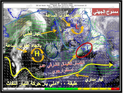 تعلم قراءة خرائط الطقس 13242875011