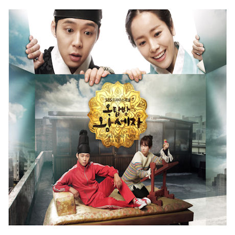 [Avancement] Rooftop Prince Rooftop-prince-ost-album-part-1