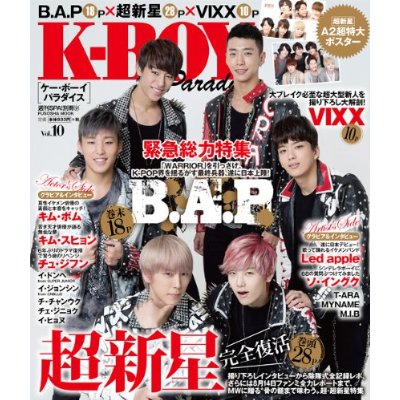 B.A.P في مجلة K-Boy Paradise العدد 10 61mp4oZtdbL._SS400_