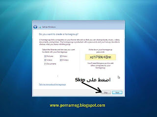 Installing windows 7 step by step Full view  طريقة تثبيت ويندوز سيفن بنفسك مع الشرح بالصور 21