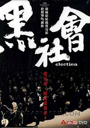 Tranh Giành Quyền Lực VIETSUB - Election VIETSUB (2005) Tranhdanh