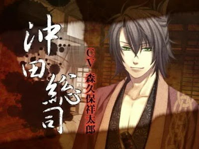 hakuouki picture  Hakuoki_07