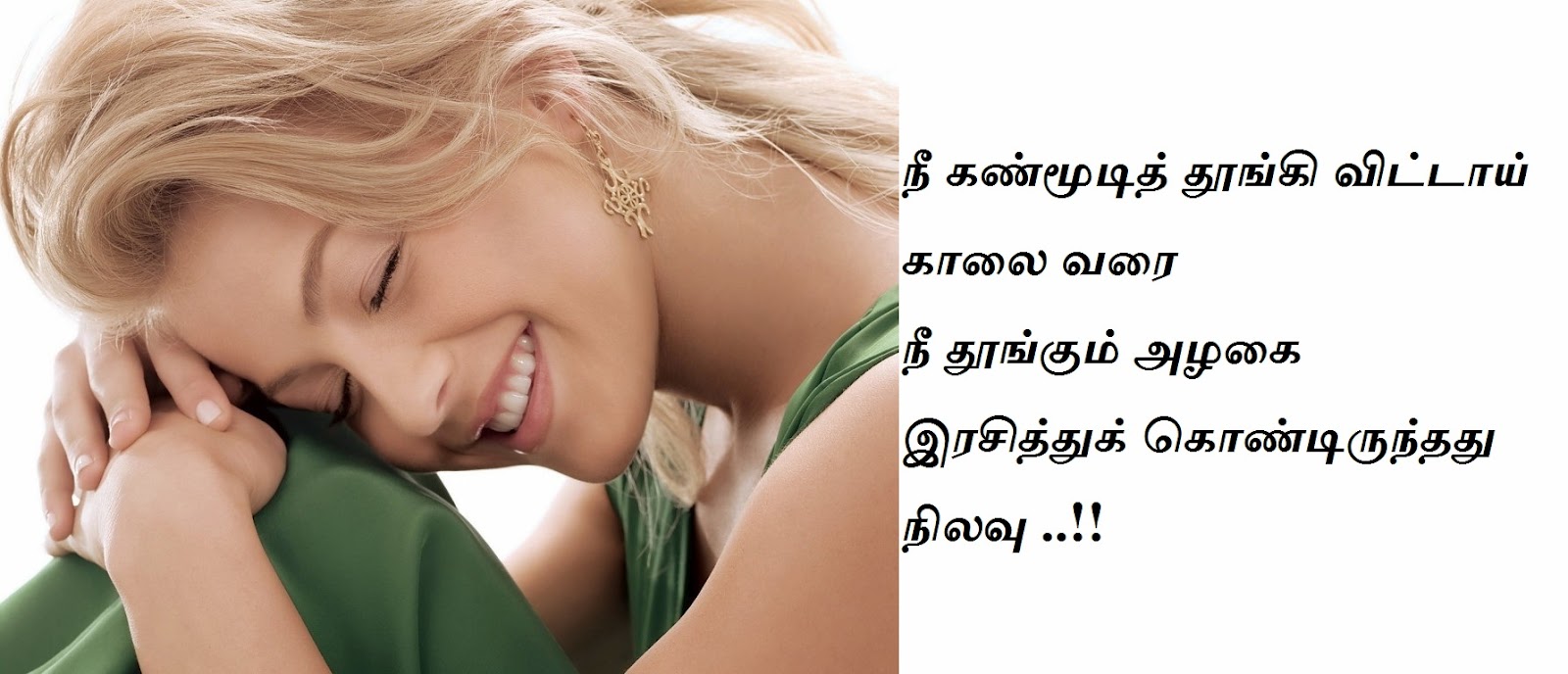 கோபத்தில் வெற்றி கொள்வது எப்படி? Hot-babe-sleeping-beauty-download-wallpapers