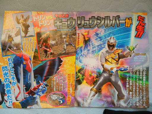 Kyoryuger News  - Page 20 S1600