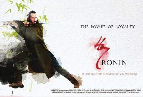 47 Ronin  47-RONIN_POSTER_002