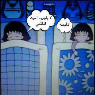 صور مضحكة جدااااااااااااااا Funny%20picture%20of%20sleep