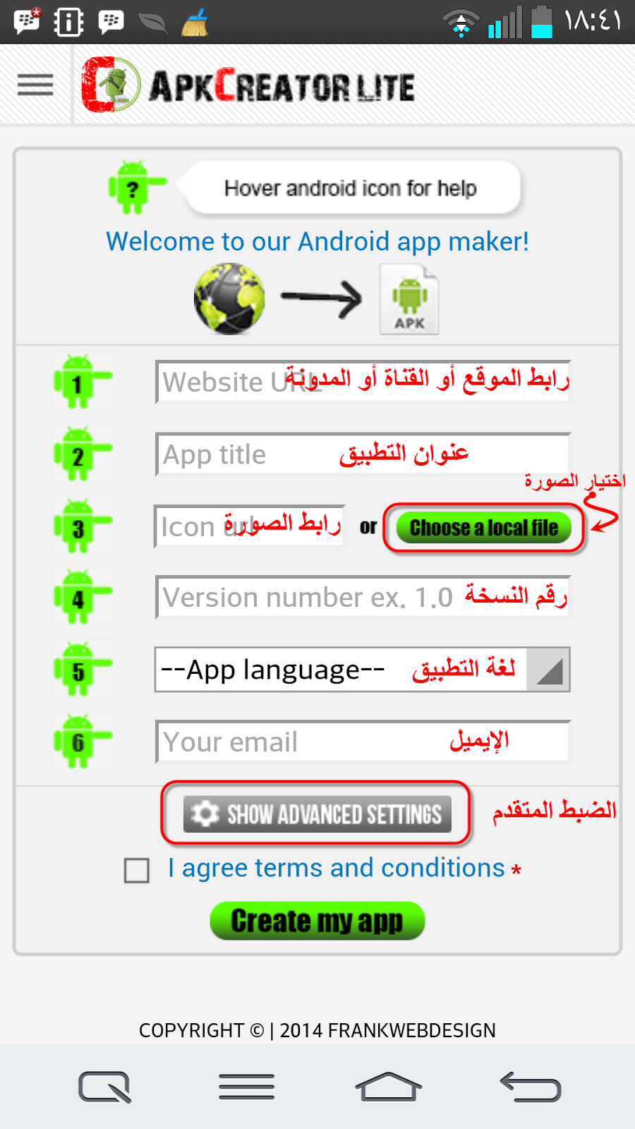 الوسم تطبيق على المنتدى موقع صن سيت Screenshot_2014-02-07-18-41-33