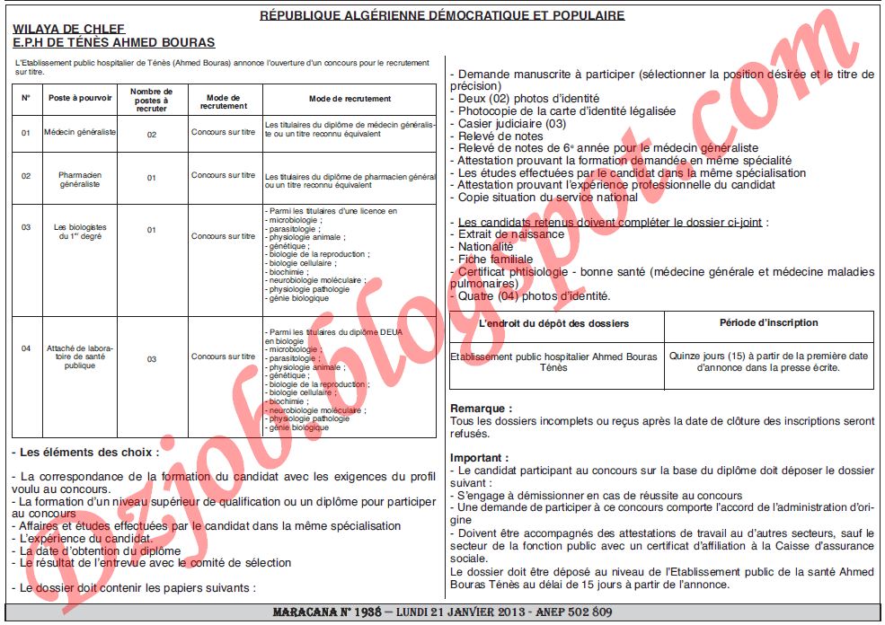  توظيف رقم 2 بمستشفى تنس (احمد بوراس) بولاية الشلف جانفي 2013 3