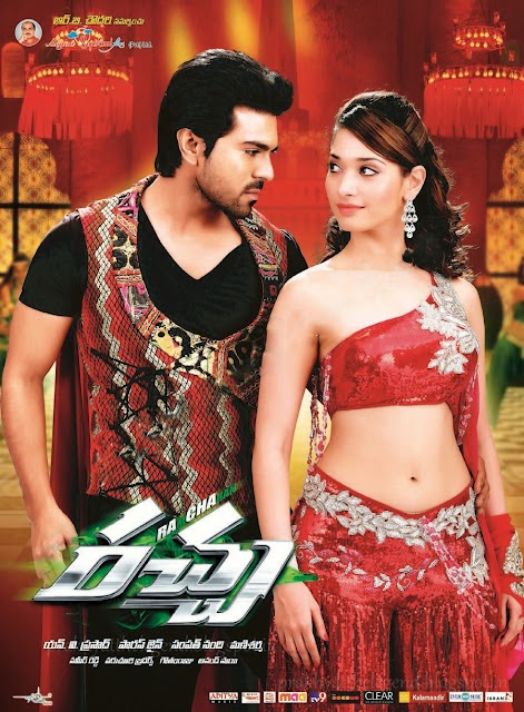 Ram_Charan - Cá Cược - Rachcha - 2012 1