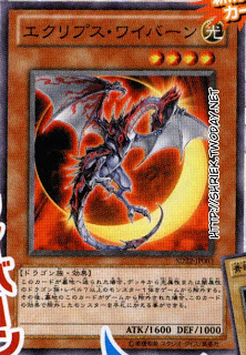 SD22 - Dragonic Legion - Spoiler 003