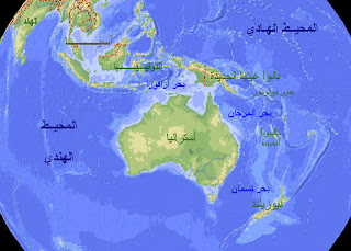 مجموعة خرائط في الجغرافية لطلاب البكالوريا Australia_con