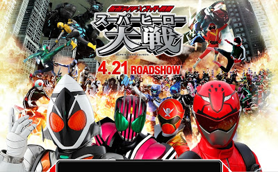 anh supersentai x kamenrider Hero-taisen-wall