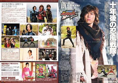 Toku News Hurricaneger19