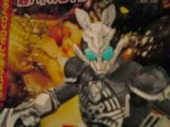 Toku News - Page 26 Ganbaooo