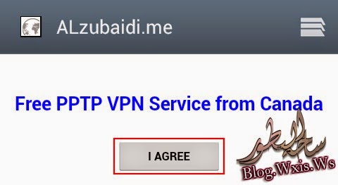 شرح كيفية  تغيير Ip اجهزة اندرويد عن طريق VPN - طريقة تغيير الاي بي للموبايل 15