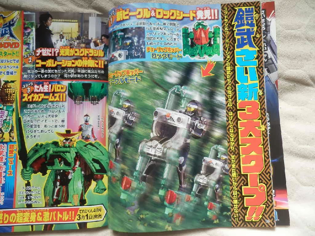 Kamen Rider Gaim News - Page 37 1390884682349