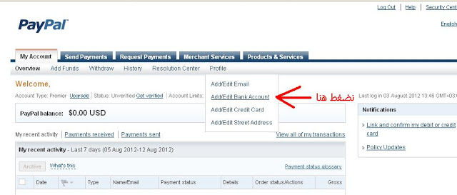  تفعيل حساب Paypal عن طريق Mastercard  11