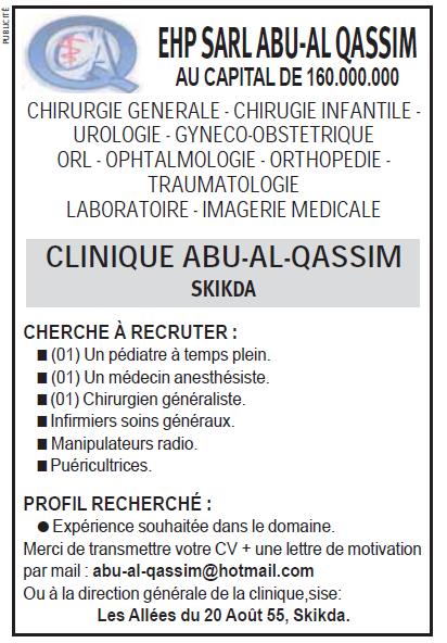 اعلان توظيف في عيادة أبو القسيم بولاية سكيكدة clinique abu-al qasim سبتمبر 2012 1